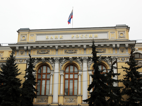 ЦБ резко снизил ключевую ставку ЦБ резко снизил ключевую ставку