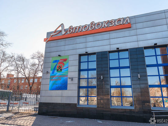 Новый экспресс-рейс запустят из Берёзовского в Кемерово