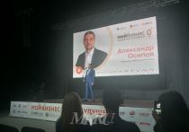 Губернатор Забайкальского края Александр Осипов на форуме «Мой бизнес» рассказал, почему ему было трудно быть предпринимателем, передал корреспондент «МК в Чите»