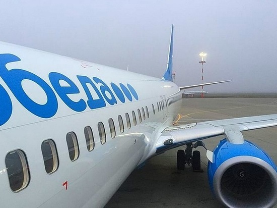 Лоукостер «Победа» возобновил полёты из Иркутска в Москву