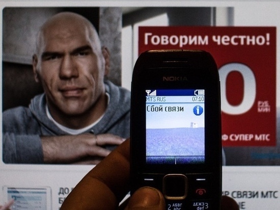 Ямальцы не могут звонить, писать SMS и пользоваться Интернетом