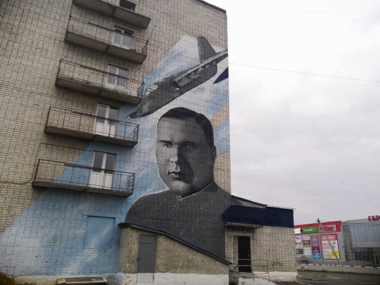 В рязанском Сасове нарисовали граффити с Героем Советского Союза