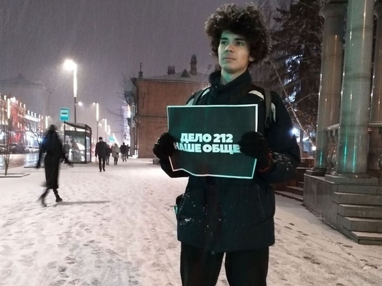 Красноярского либертарианца арестовали за фото со свастикой