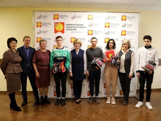 В Серпухове вручили сертификаты на жилье четырем детям-сиротам