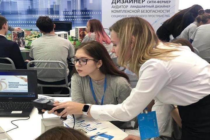 Тюмень специальности