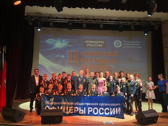 Фестиваль детской песни о сильной России прошел в Белокурихе