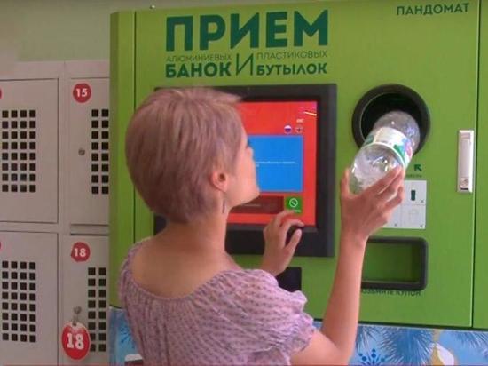 В магазинах Казани появятся автоматы для приема бутылок