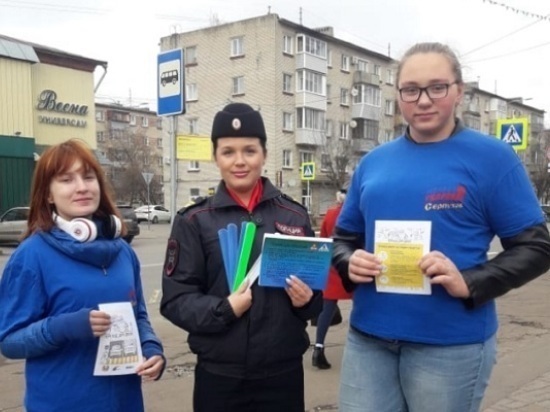 В г.о. Серпухов прошла профилактическая акция «Пешеход, на переход!»