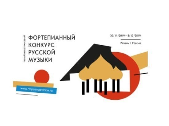 Призовой фонд I Международного фортепианного конкурса русской музыки составит 3,5 млн