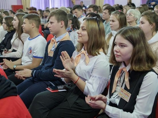 В Туле состоялся региональный слет Российского движения школьников