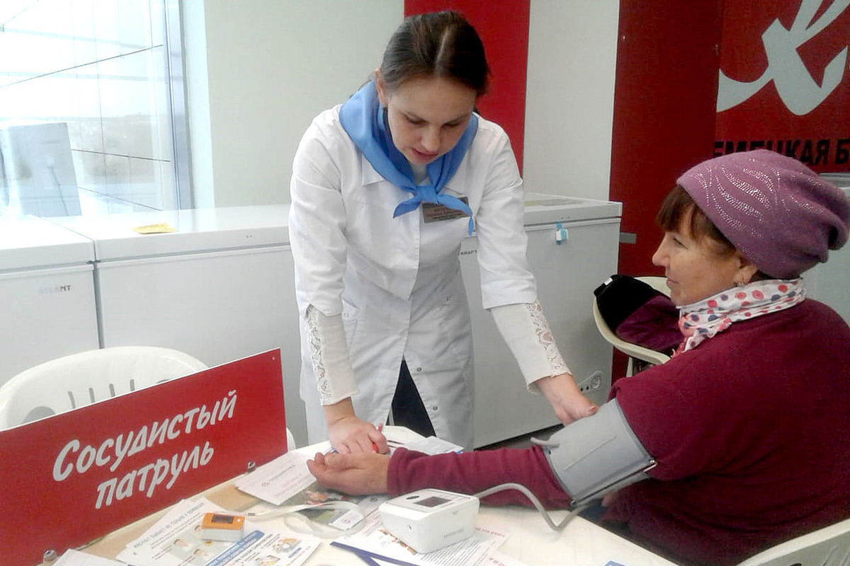 Приуроченная ко всемирному дню