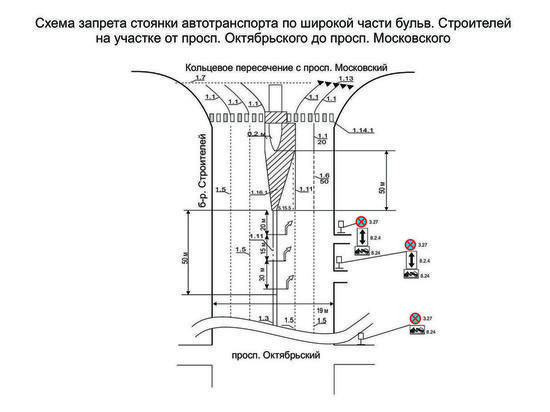 Парковку на части бульвара Строителей запретят навсегда