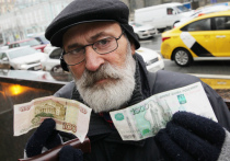 Россияне назвали пенсию своей мечты