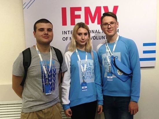 Студенты медики из Костромы приняли участие в международном форуме волонтеров