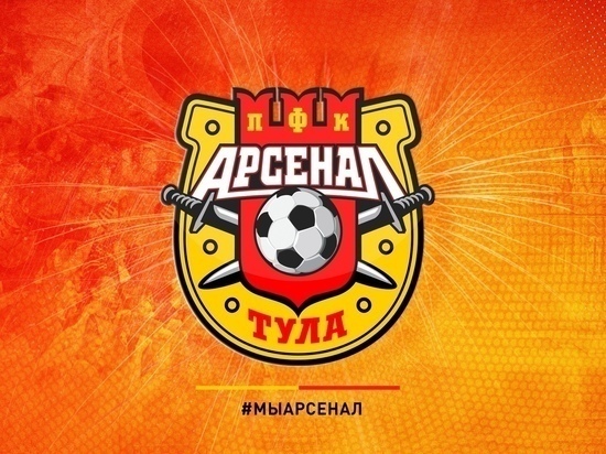 Серия пенальти не спасла «Арсенал» в матче с «Уралом»