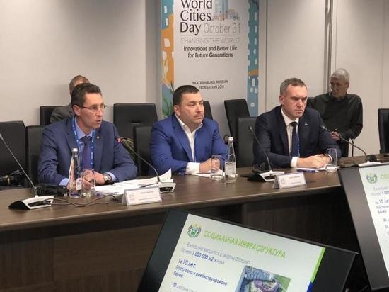 Опыт жилищного строительства в Тюмени представили на международном форуме