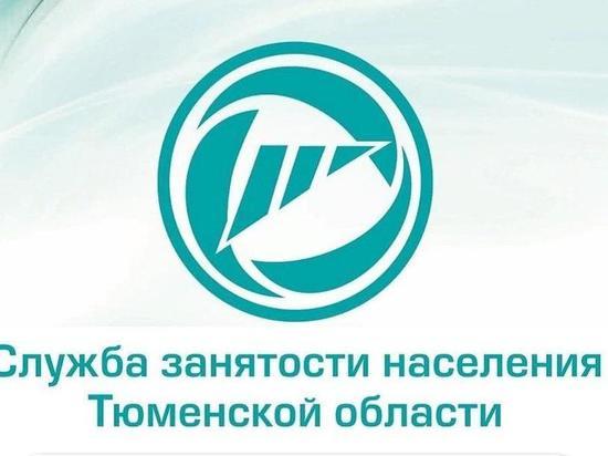 Тюменская организация победила в конкурсе СО НКО