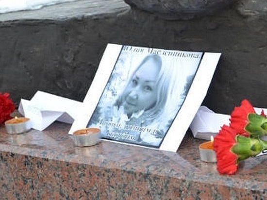 Четыре года назад в авиакатастрофе над Синаем погибла уроженка Барнаула Юлия Масленникова