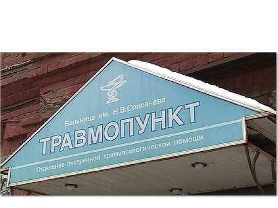 За сутки гололеда в Ярославле 50-травмировано, 2 - госпитализировано