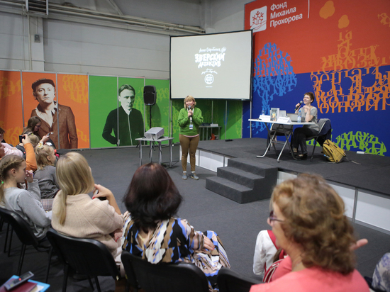 В Красноярске стартовала традиционная книжная ярмарка