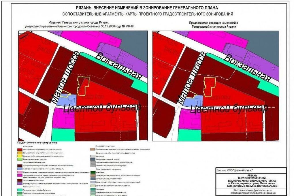 Градостроительный план рязань