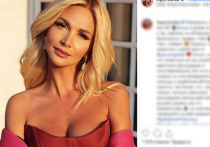 Известная модель и телеведущая Виктория Лопырева получила травму в столичном аэропорту «Домодедово»