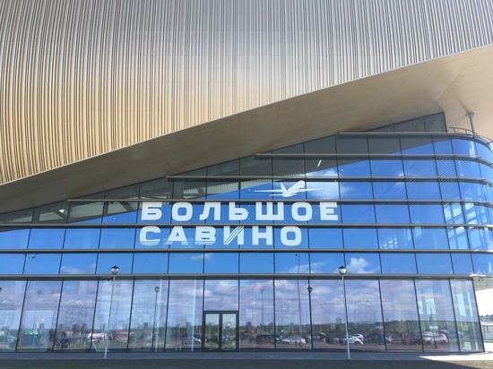 Аэропорт «Большое Савино» перешел на зимнее расписание