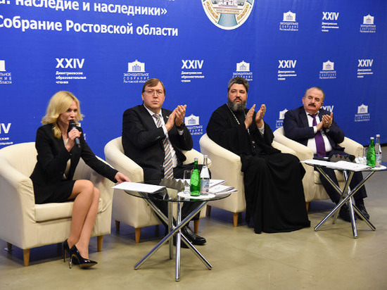 В Ростове-на-Дону состоялся форум молодых депутатов «Мы — наследники победы»