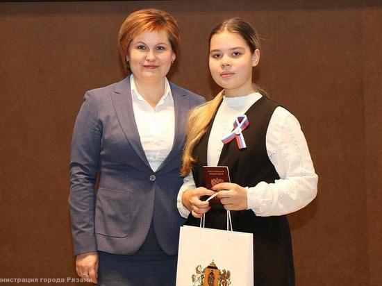 Елена Сорокина вручила паспорта девяти юным рязанцам