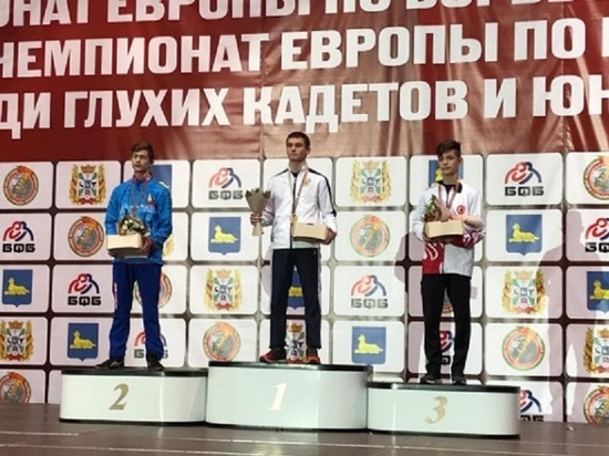 Тамбовчане взяли три "золота" чемпионата Европы среди глухих