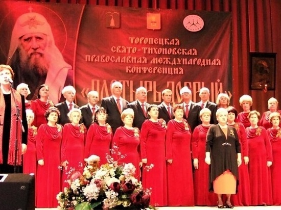 Ржевский хор исполнил произведение на конференции "Пастырь добрый"