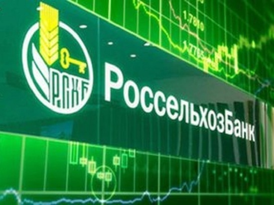 Ивановский филиал РСХБ предлагает приобрести памятные монеты