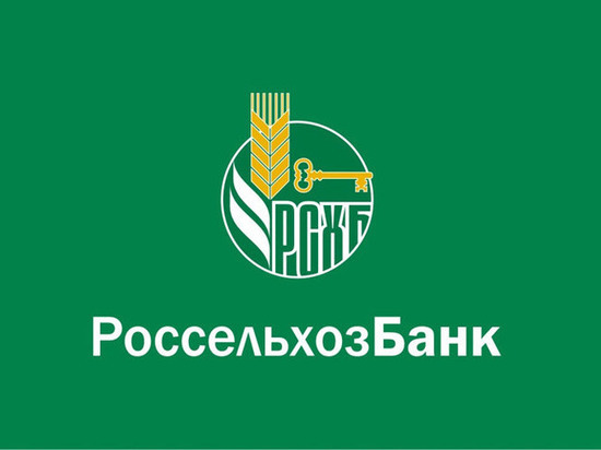 Ивановский филиал РСХБ сохраняет лидирующие позиции в сфере кредитования АПК