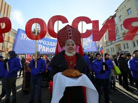 Пять тысяч челябинцев отпраздновали День народного единства на Кировке