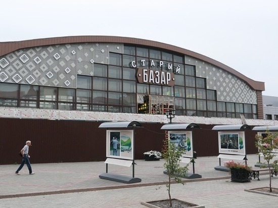 Старый базар в Барнауле откроется уже в конце ноября