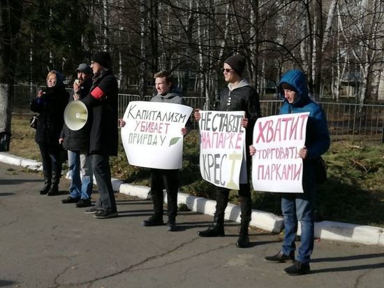 Как прошел митинг за сохранение зеленых зон в Барнауле