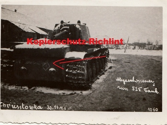 Фото подбитого под Тулой советского танка КВ-1 было продано на e-bay