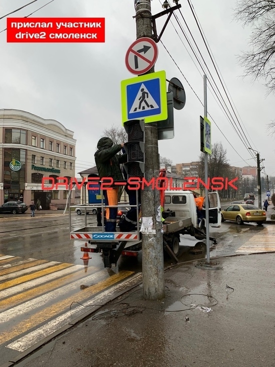 В Смоленске появился новый светофор
