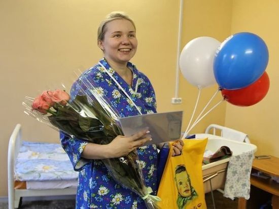 В День народного единства родился новый серпухович