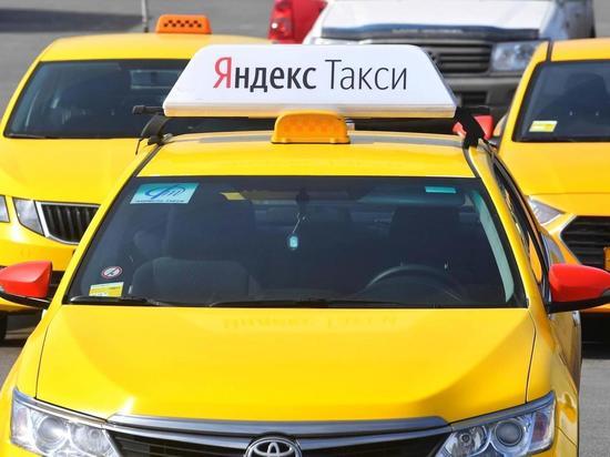 В Брянске забастовали водители «Яндекс.Такси»