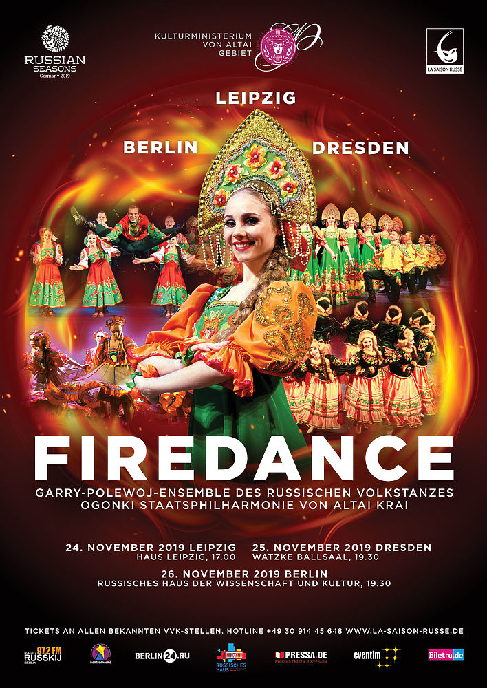 С 24 по 26 ноября гастроли «Firedance» в Германии