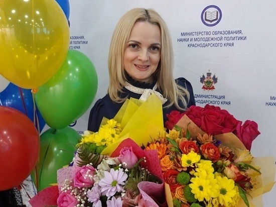 Кубанский педагог представит Новороссийск на конкурсе «Воспитатель года России»