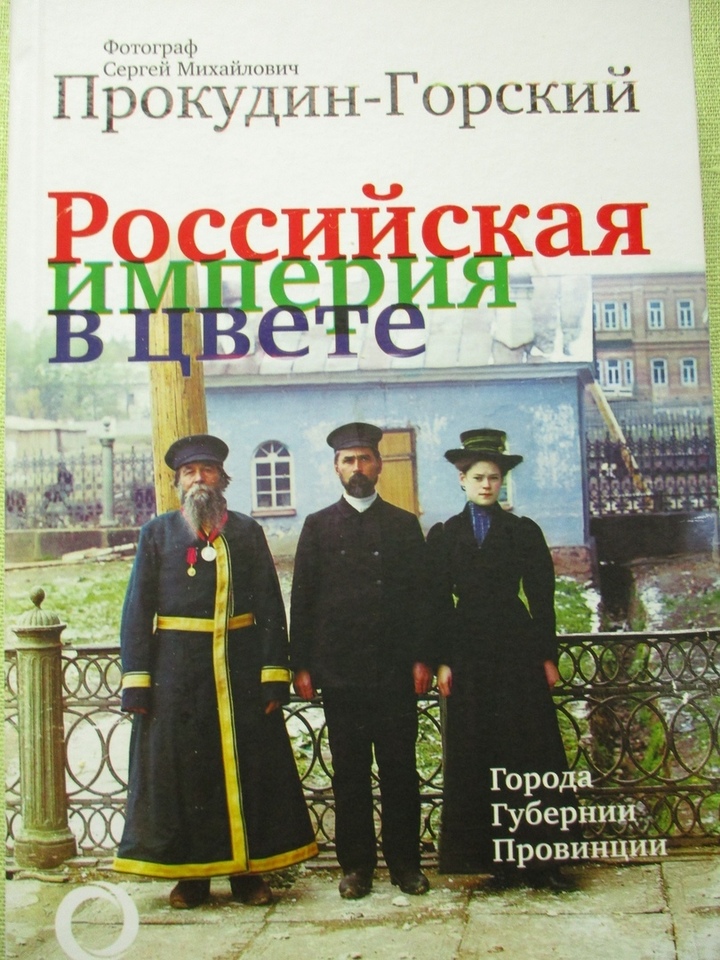 В Андреапольский музей приехали книги из Московской области