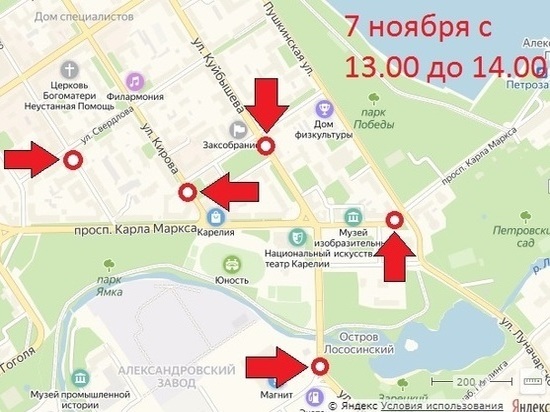 Центр Петрозаводска на несколько часов закроют для машин из-за демонстрации