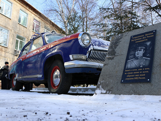 В Хабаровске появился памятник машине советской милиции