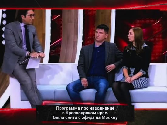 Андрей Малахов рассказал об удалении программы о прорыве дамбы