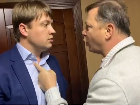 На Украине завели дело после драки Ляшко с депутатом Зеленского