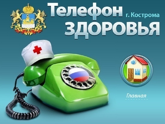 Пить коньяк, заниматься йогой, больше гулять: костромичам расскажут как преодолеть депрессию