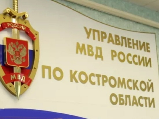 Костромские полицейские вошли десятку лучших по раскрытию преступлений в России