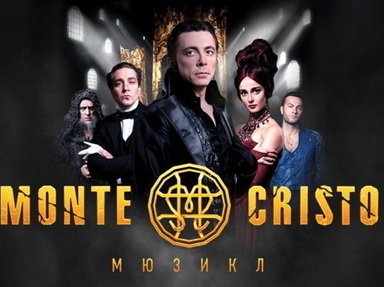 Воронежцев приглашают на кинопремьеру мюзикла «Монте-Кристо»